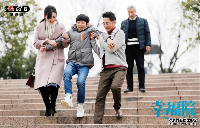 《幸福院》央视八套定档2.7 "老有所乐"海报预告首发