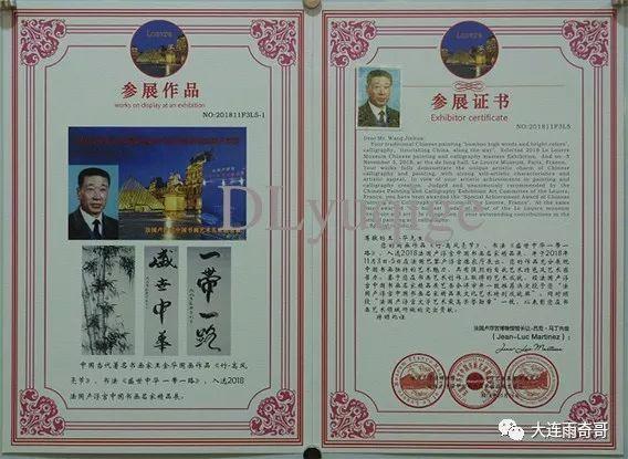 中国当代著名书画家秋石先生弘扬中国传统文化传承水墨艺术精髓