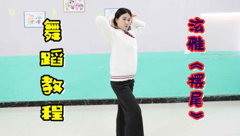 王小九跳舞图片