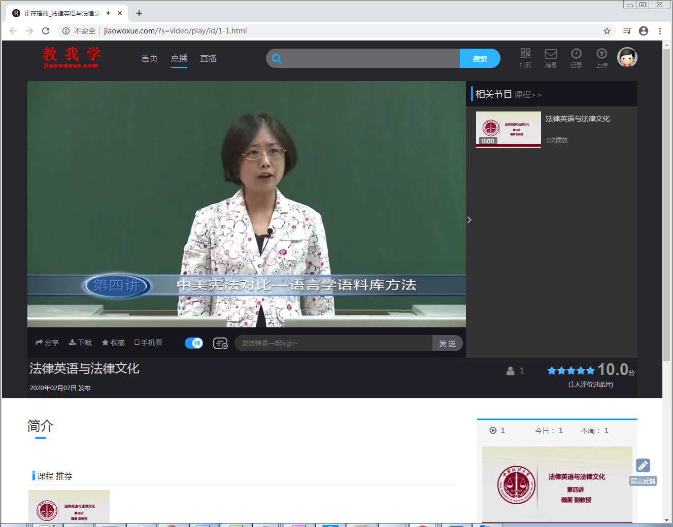 面对疫情为了停课不停学学校如何搭建自己的线上授课直播平台