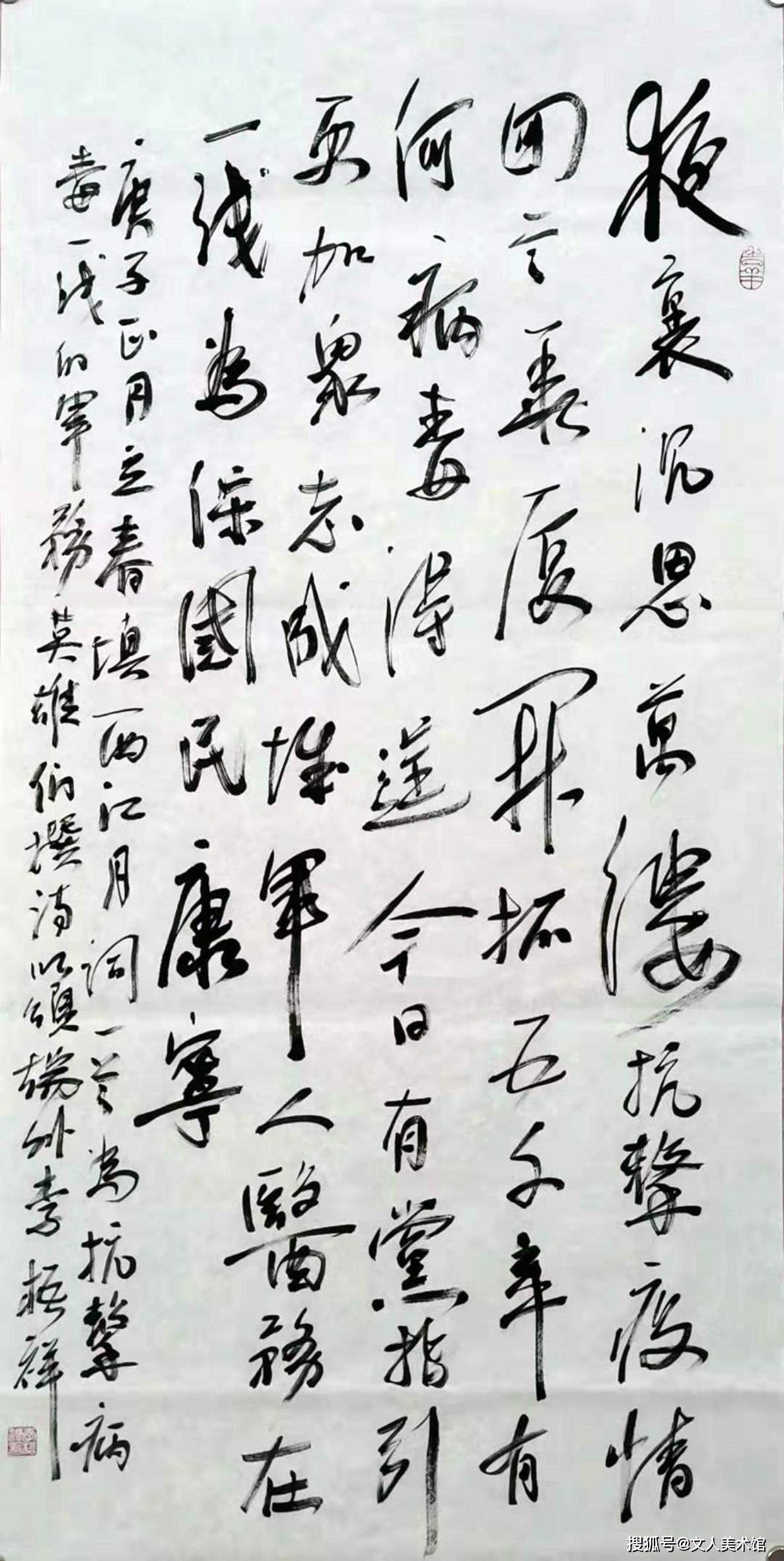 规格67x137cm,傲霜斗雪喜报春来李俊君,规格50x50cm,抗疫斗士李宏亮