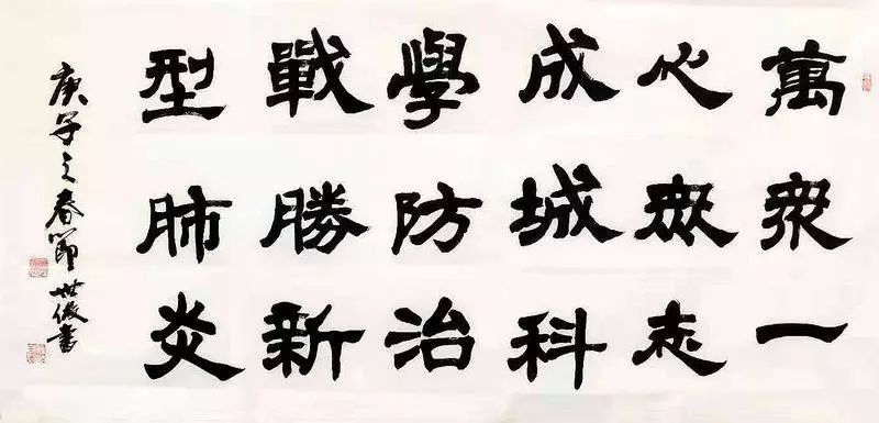 文明过假期共同战疫情作品创作大赛今日开启投票附部分作品展出四