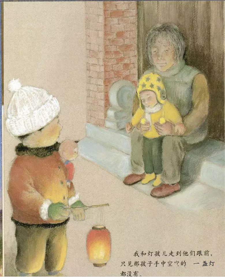 【三之三尚德园@story time】生命教育绘本精选系列—《灯孩儿》