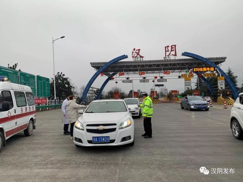 综述汉阴公安五项举措扎实打好疫情防控阻击战