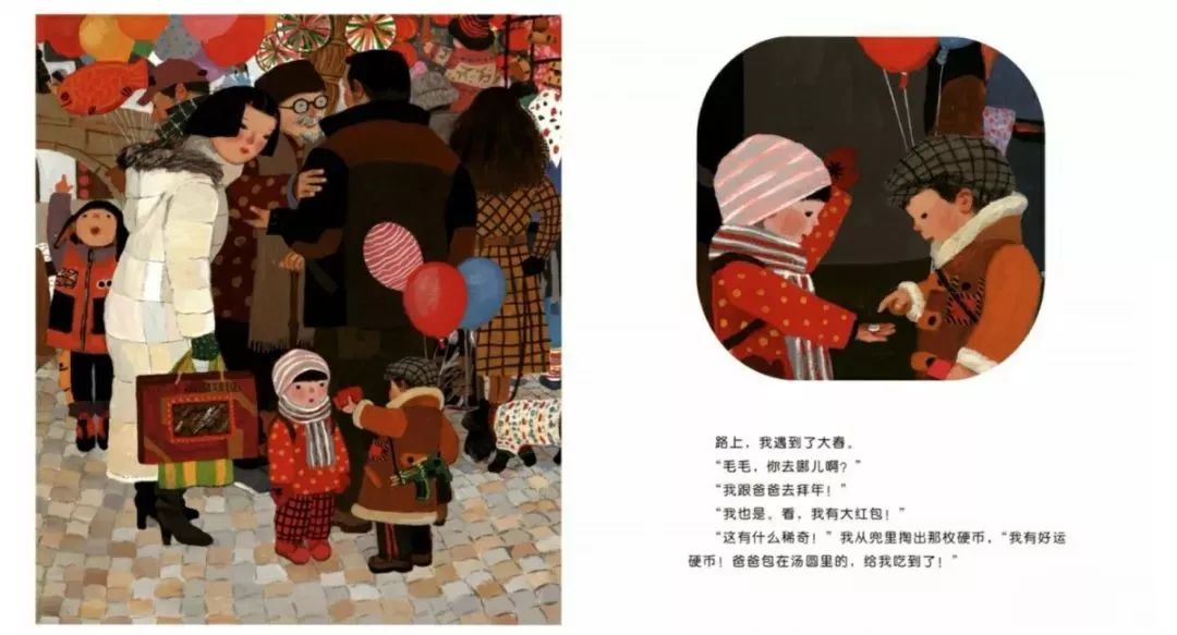 绘本《团圆》是为数不多的中国原创绘本,它曾经荣获2010年第一届