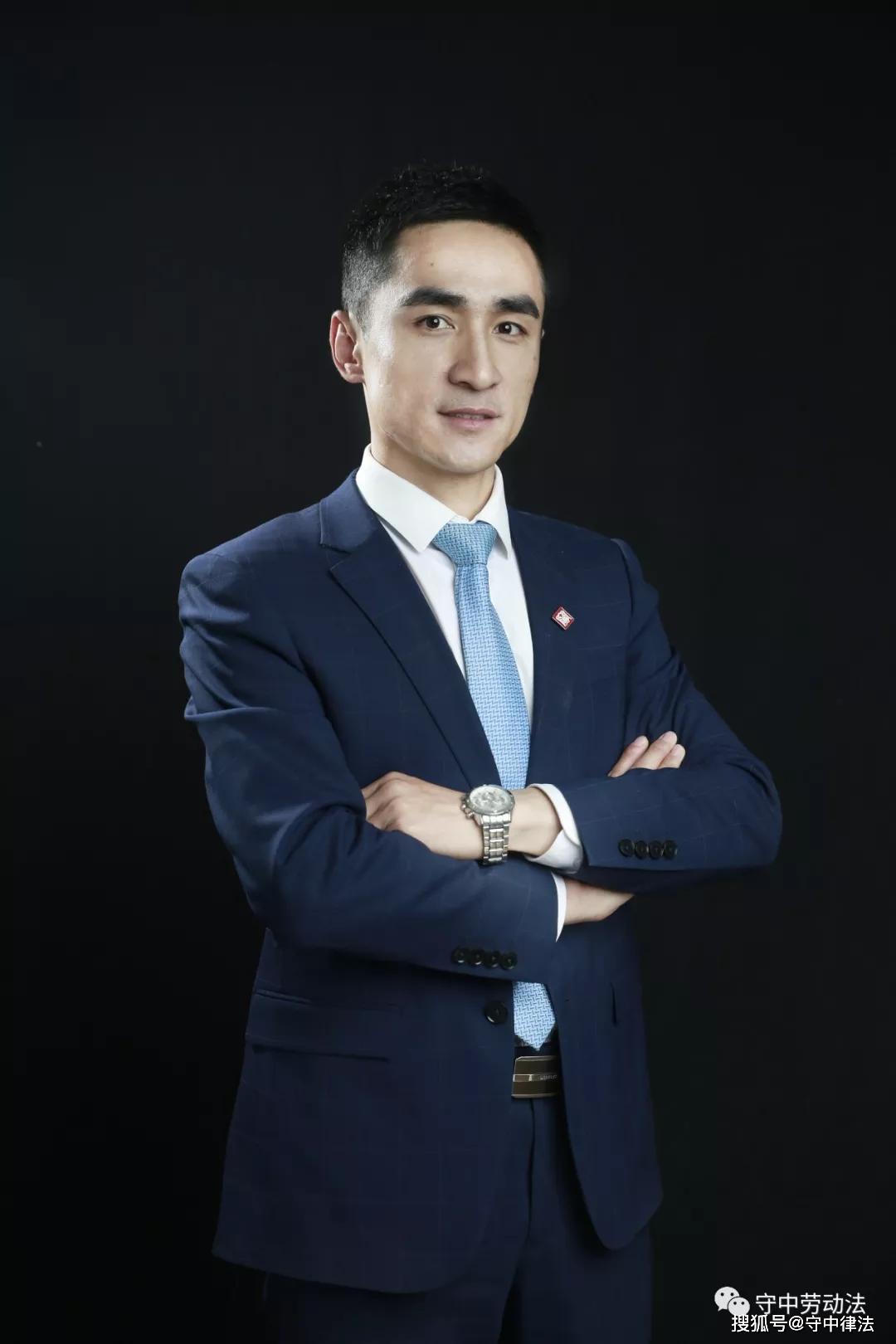 张小虎法律硕士业务领域:劳动争议处理,公司合规.