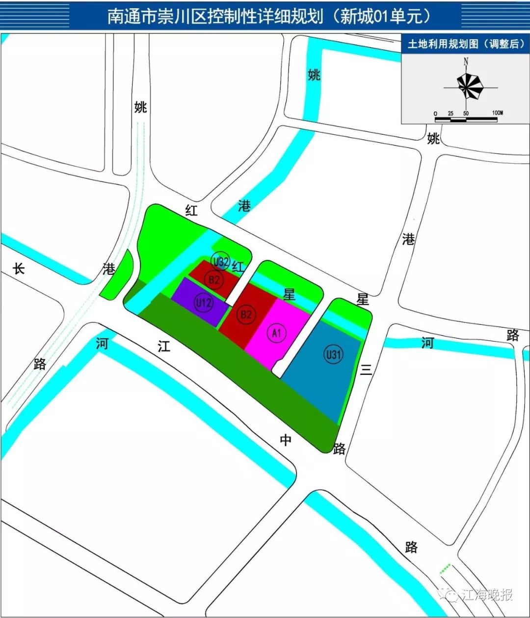 崇川区新城区一地块规划将调整_南通市