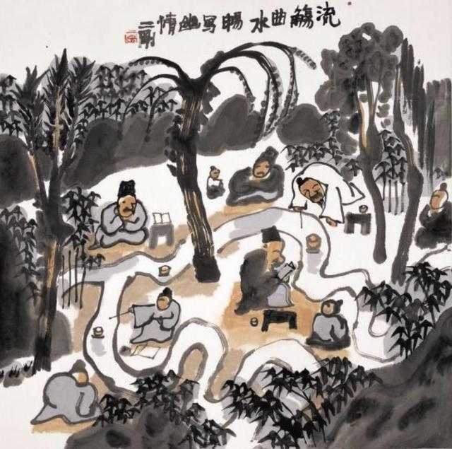 原创兰亭序中的流觞曲水为何到今天失传了