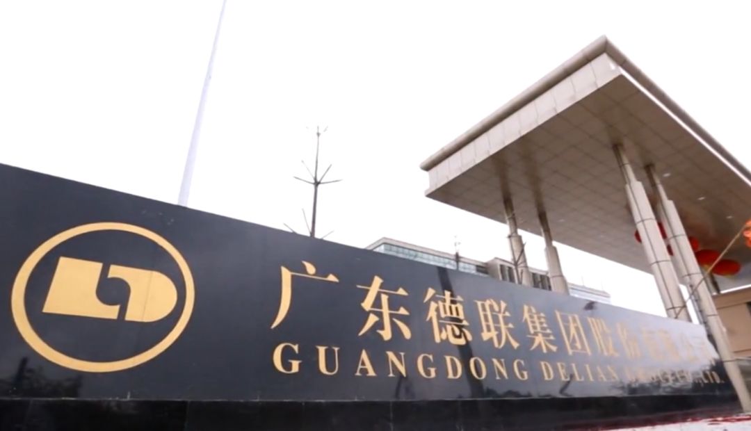 德联股份筹集100万元医用物资为一线医护人员保驾护航