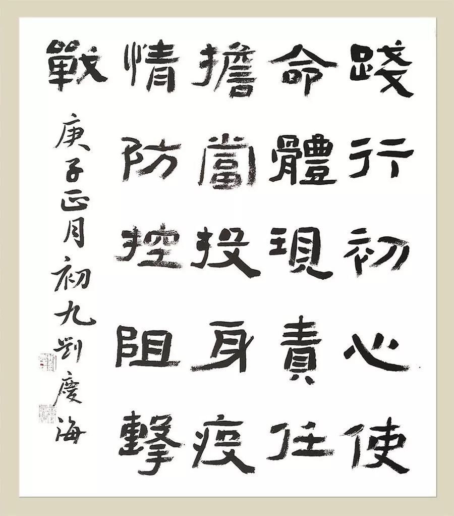 【防控疫情】黑河市文艺工作者战"疫"作品集锦展播六