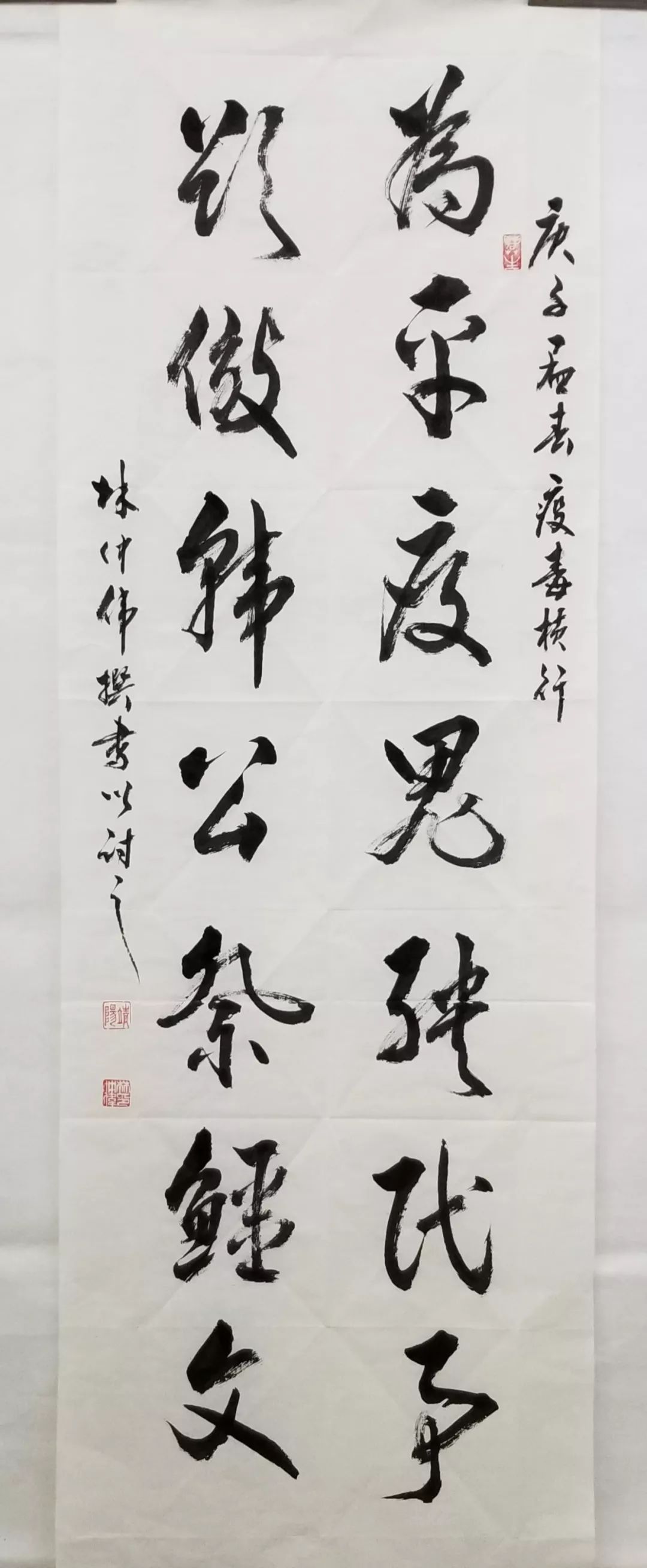 林仲伟诗并书画(排版以投稿先后排列,请谅)潮阳诗社社友诗联书画剪影