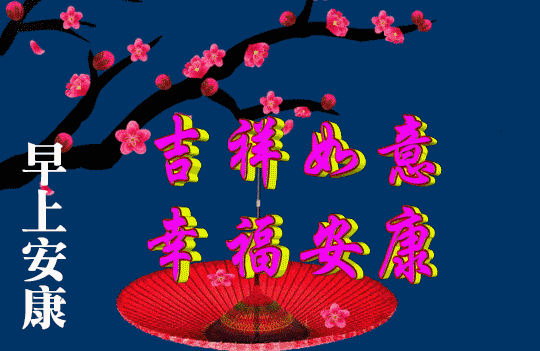 540_351gif 动态图 动图