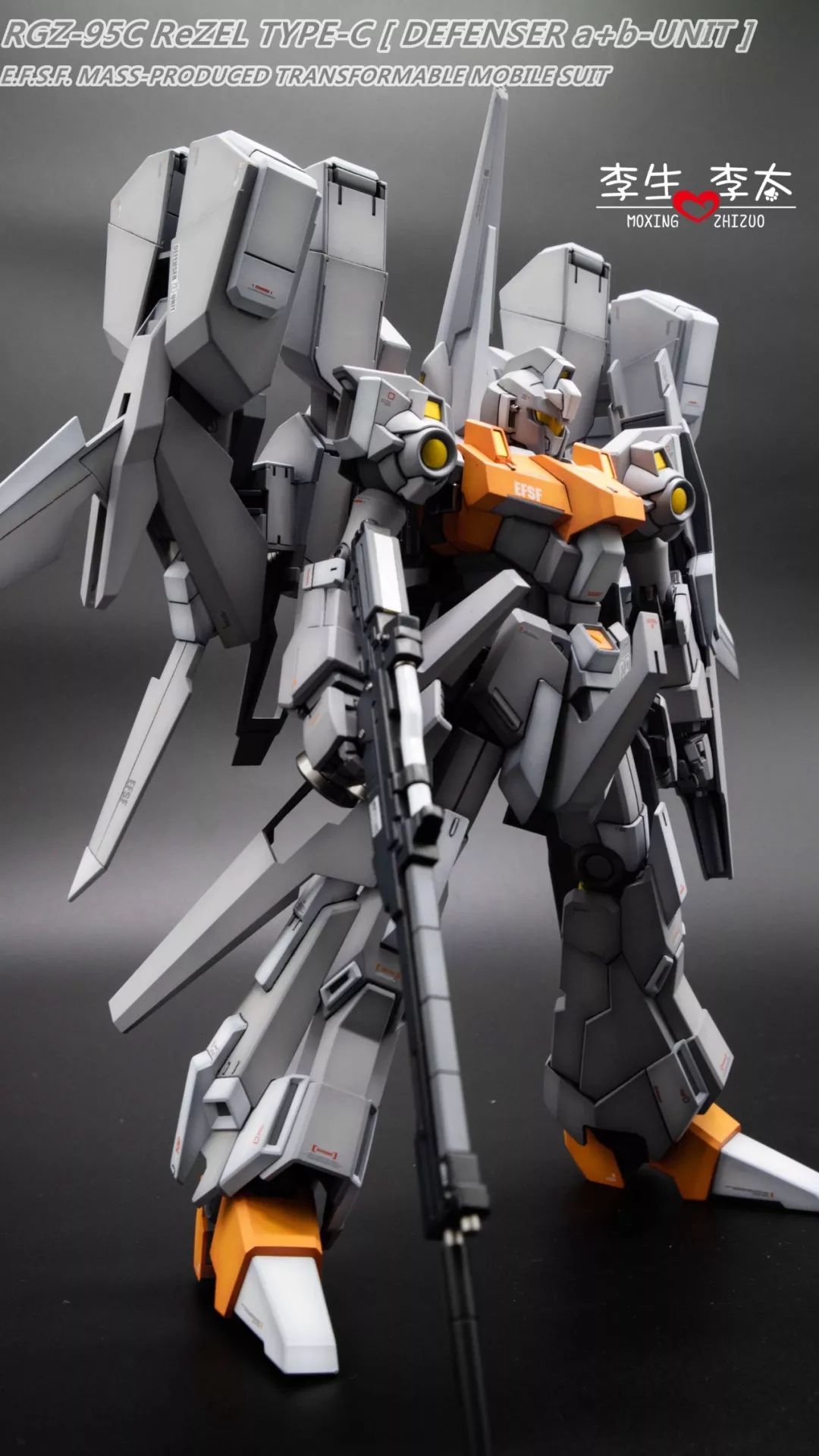 里歇尔c型制作超大背包站桩也真香