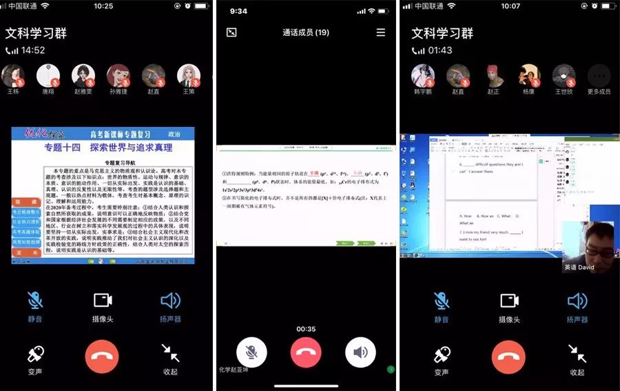 学习通如何收藏直播的简单介绍