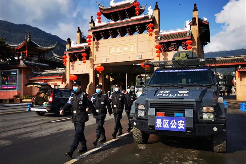 2022警察免费景区图片