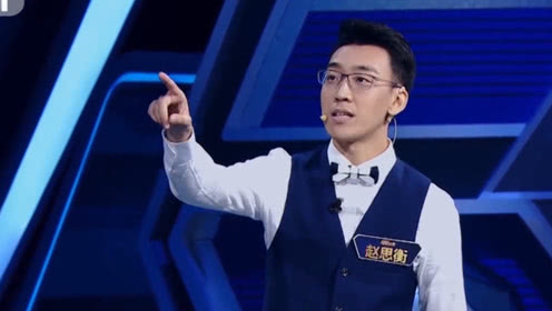 主持人大赛赵思衡台上三分钟的自我展示