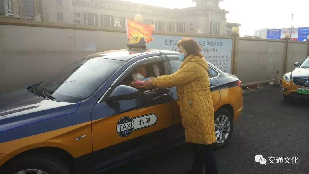 战疫北京出租车司机并不孤单北汽新能源送温暖