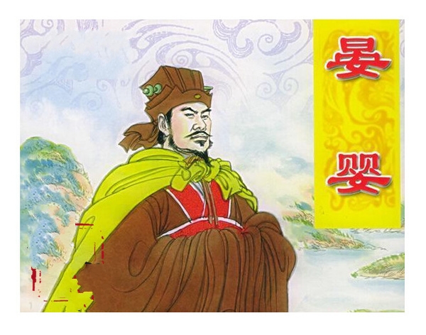 国有三不祥的故事:一有贤不知,二知而不用,三用而不任_晏子