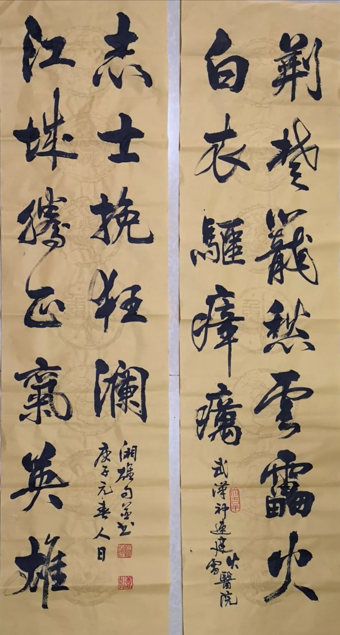 林湘雄撰书林仲伟撰联张朝阳书135林仲伟诗并书画(排版以投稿先后排列