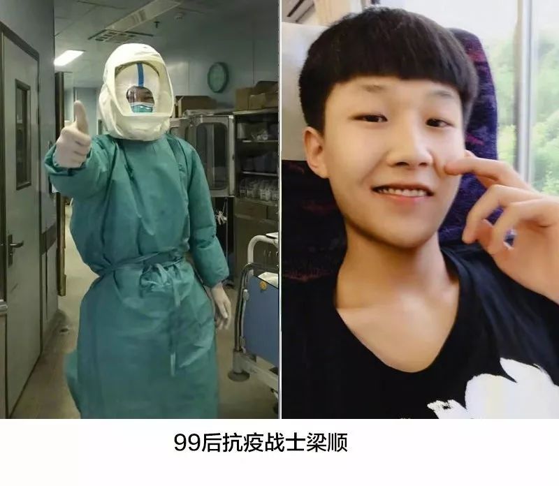 世上没有从天而降的英雄只有挺身而出的普通人