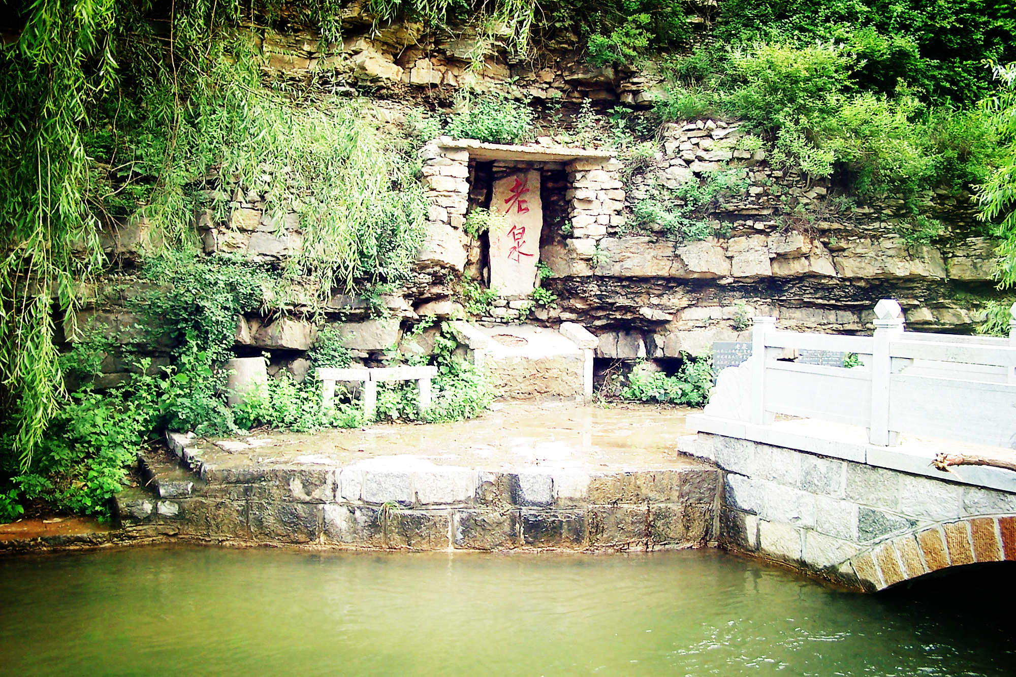 章丘三王峪山水风景园图片