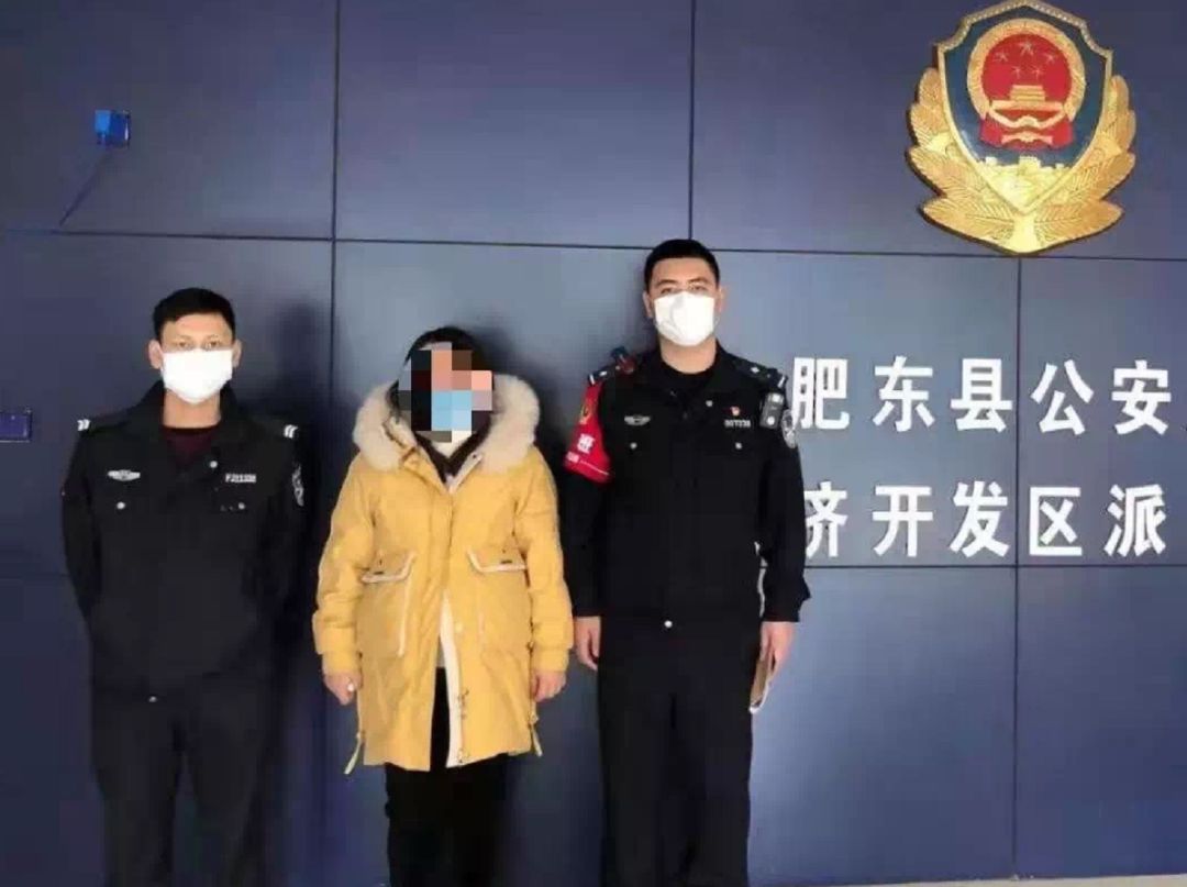 号),因郭某系孕妇,故肥东警方对其作出行政拘留五日不执行的处罚决定