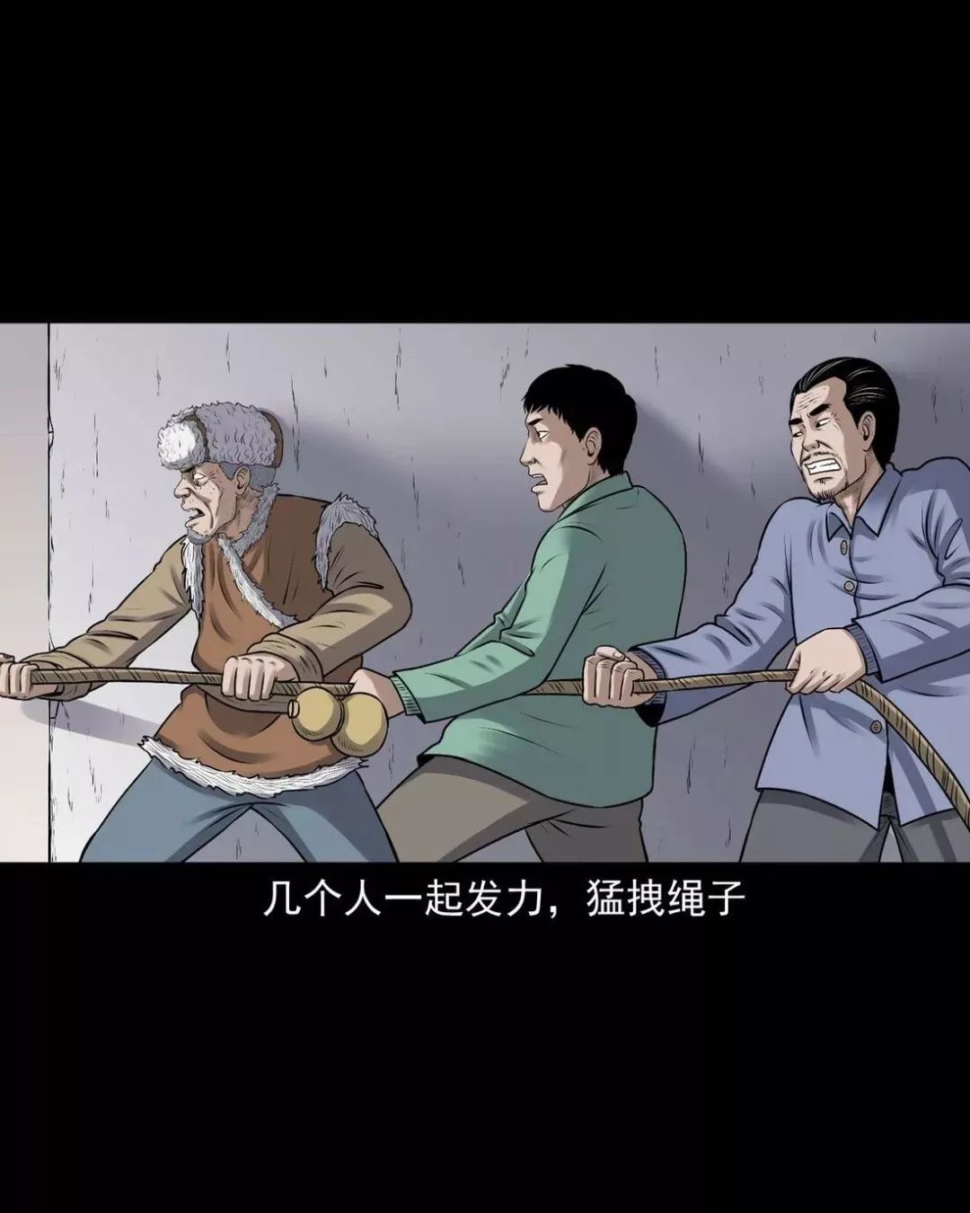 你这个害人的老王八!_刺头