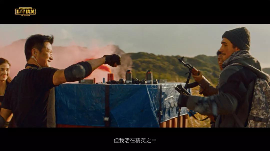 吴京主演11真实道具还原这部和平精英广告片厉害了