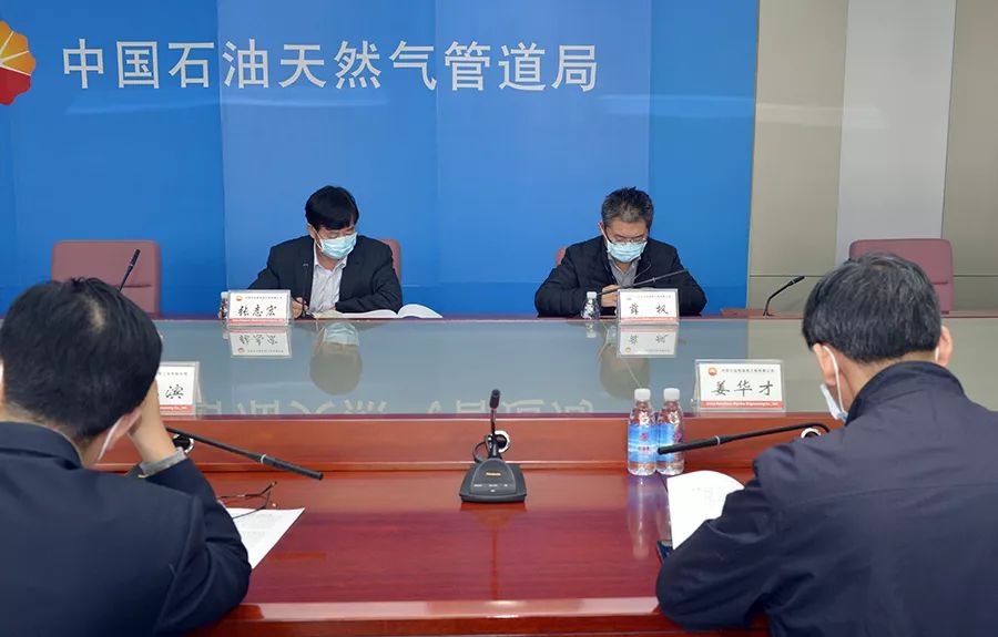 管道局党委全力保障一线医护人员防控需求