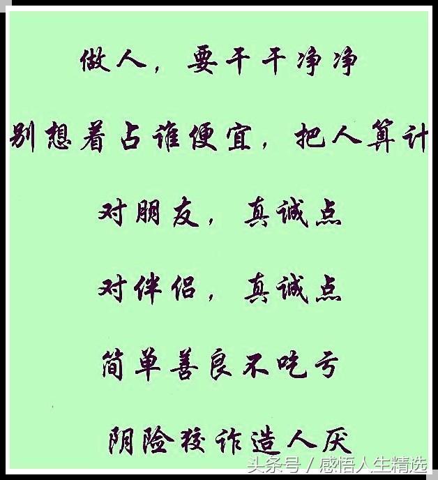 做事要有始有终