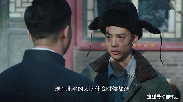 编剧徐兵一定没想到,他笔下的徐天在观众眼里是条疯狗