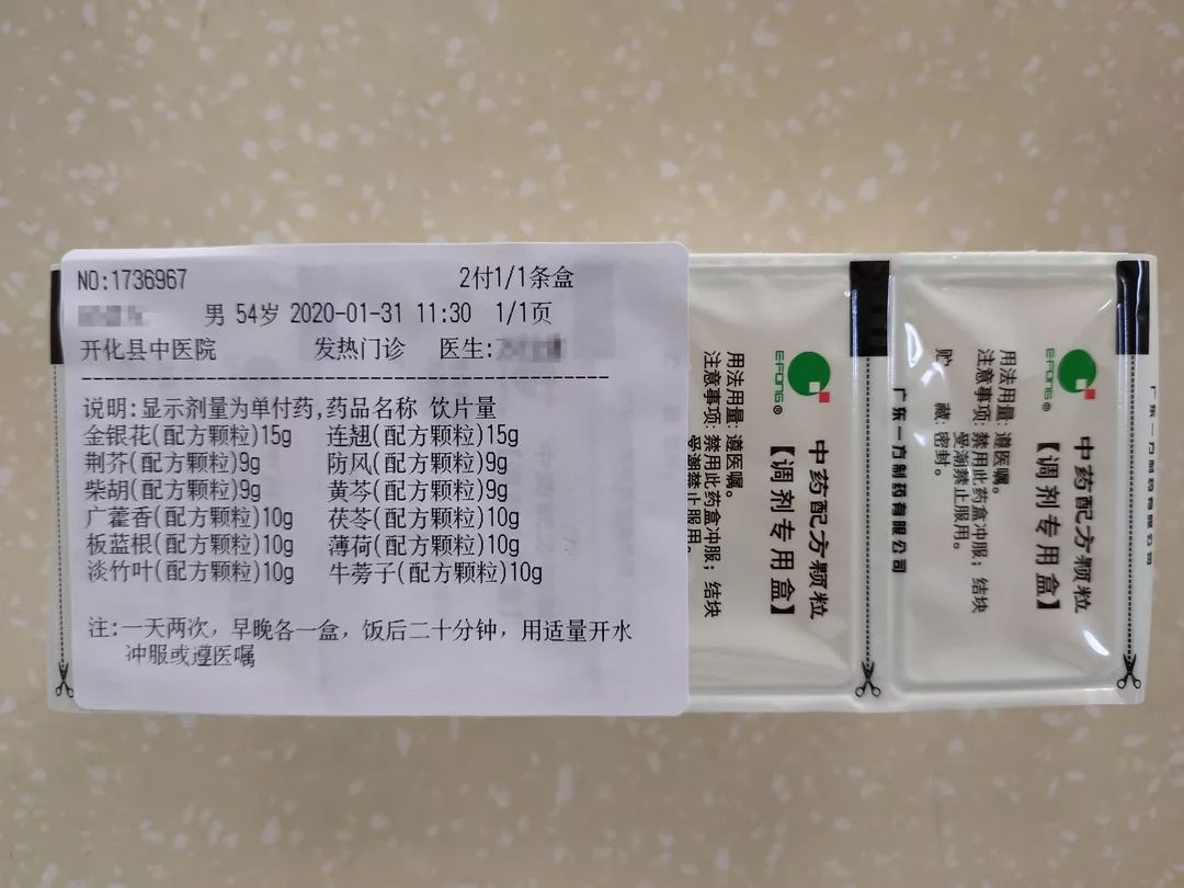 关于广安门中医院国医大师黄牛号贩子代挂；健康宝弹窗不要进京的信息