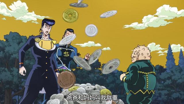 《JOJO》:在杜王町众多配角中,为何只有胖重最招黑?_观众