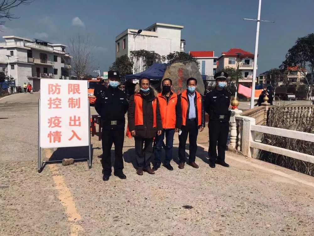 乡在行动高市乡在行动象形乡在行动我们有信心与武汉共渡难关武汉加油