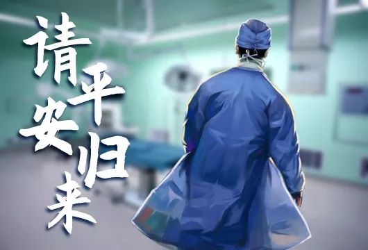 每人50万保障,中荷人寿捐赠保险保障给大连"最美逆行者"