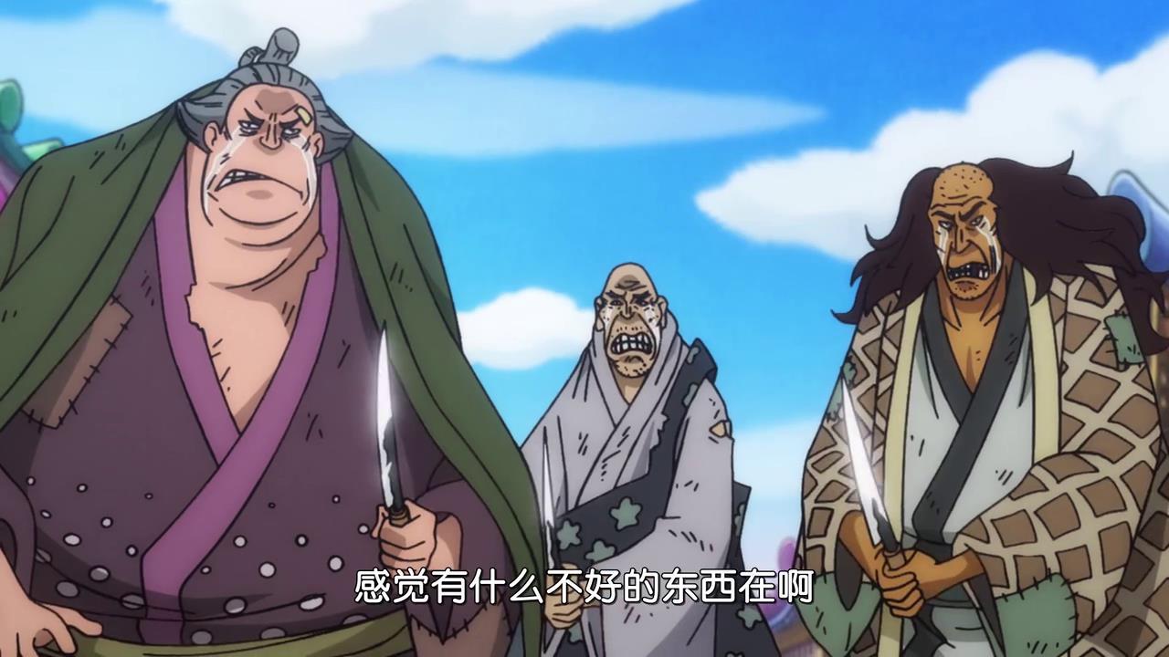 原创海贼王921集小紫骗钱有原因推翻大蛇将军的经费是她在筹