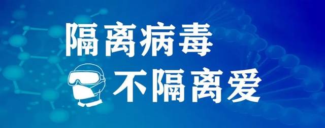 又一个十四天来了,怎样做到更安全!
