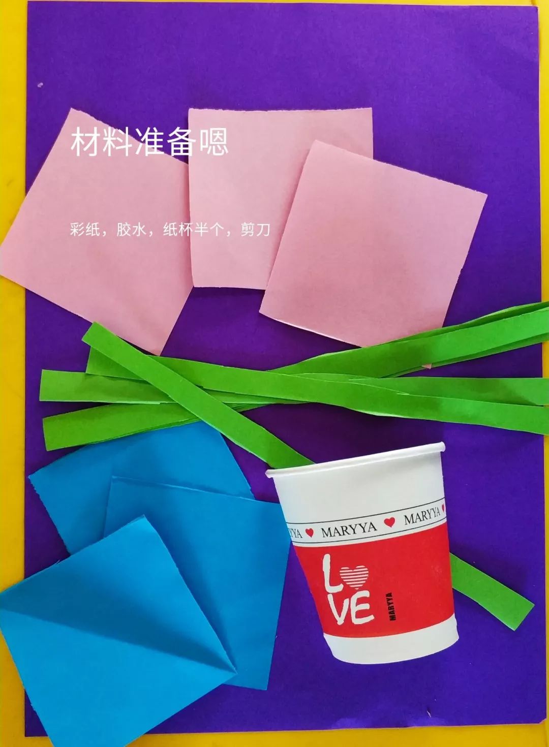 快来陪我玩吧张浦中心幼儿园疫情期亲子游戏推荐系列二