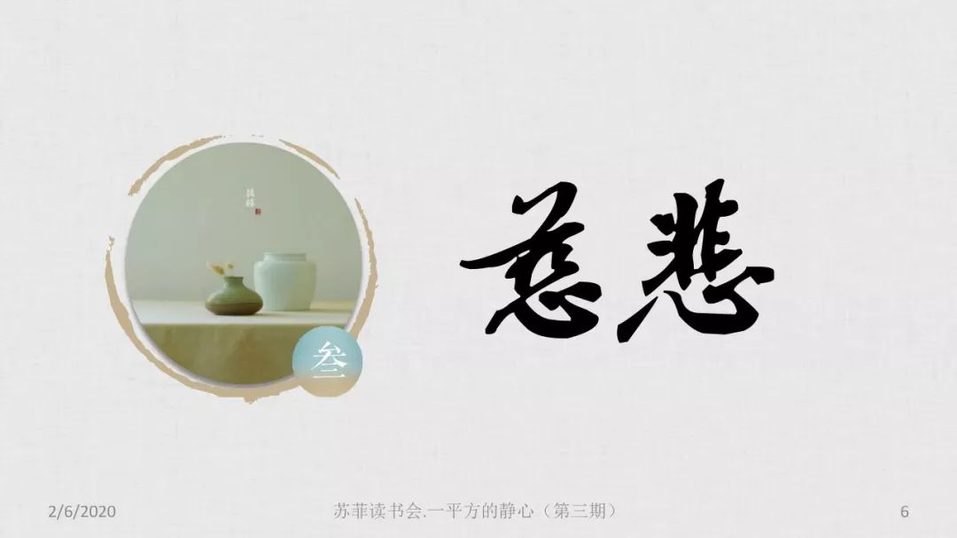 疫路有你唯爱相连76比冠状病毒更可怕的是听好书练