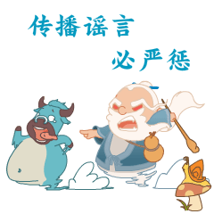 为抗疫加油团团为你备的防疫表情包请查收