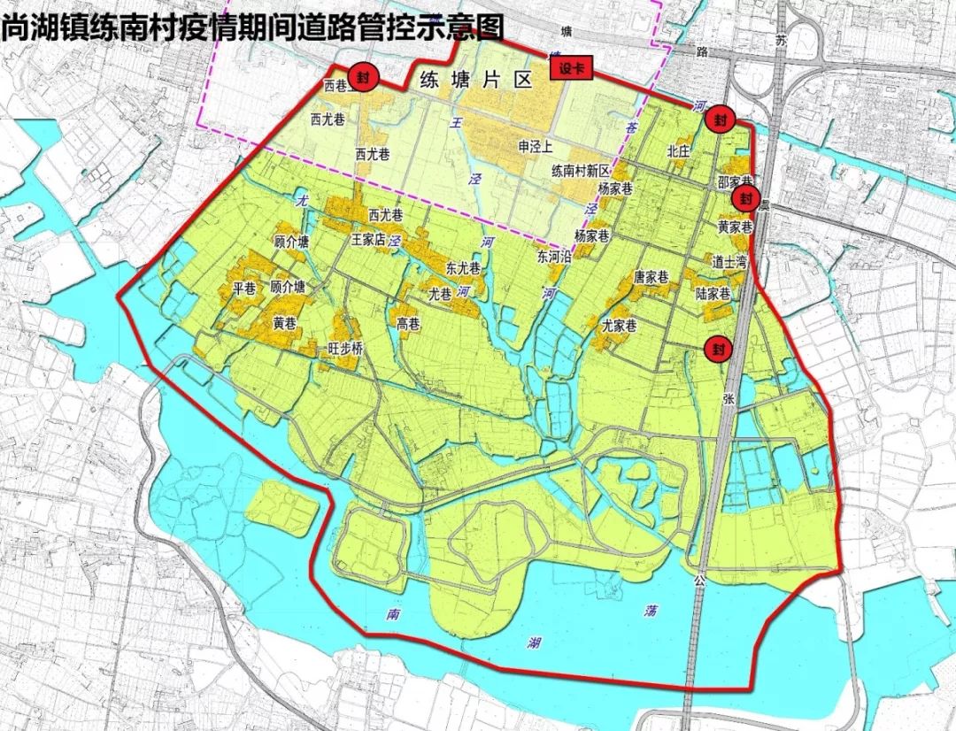 更新附详细卡点尚湖镇各村疫情期间道路管控示意图一览