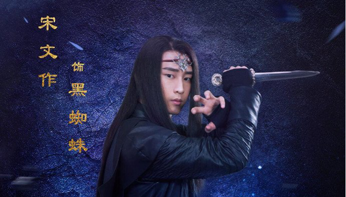 绝代双骄慕容九结局遭江玉郎掳走最终与黑蜘蛛喜结连理