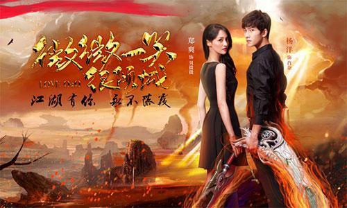 熊梓淇新剧突破上线,人设依旧霸道高冷忍受欢迎_电视剧