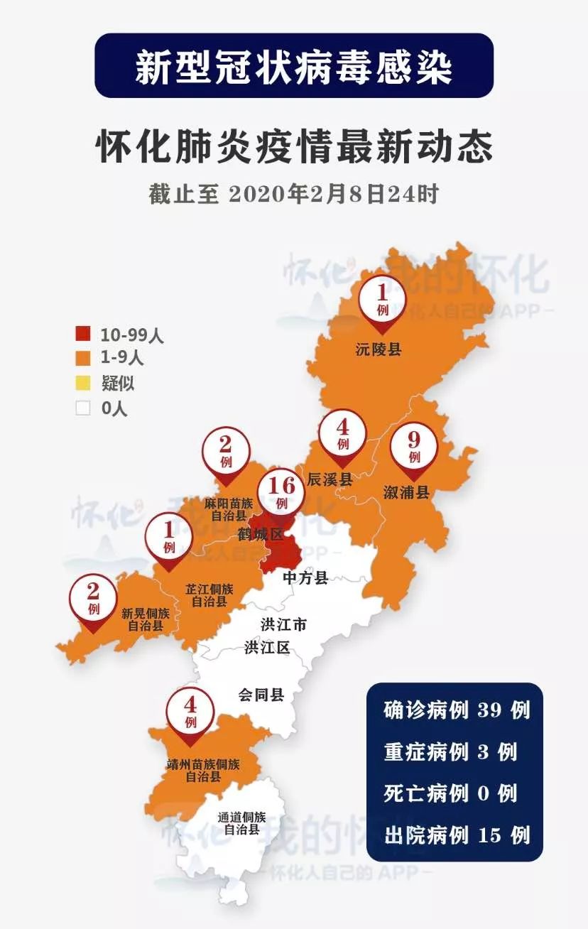 湖南最新疫情地图图片