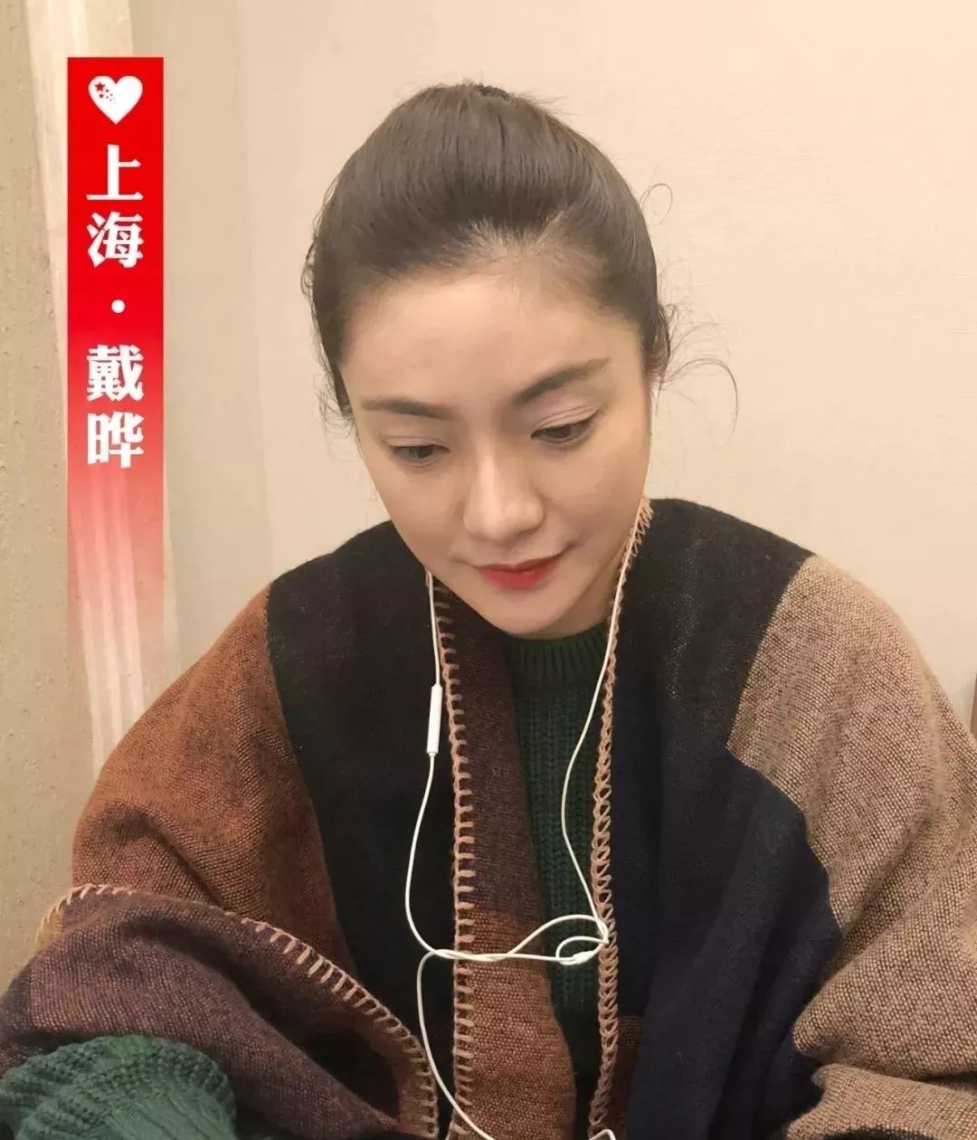 包括编剧崔志颖,戚晓芸,演员陈琦,张晶晶,徐陈宇,张玥,音效谈勤镁