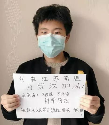 抗擊疫情丨蘇科大學子在四海八荒為武漢加油