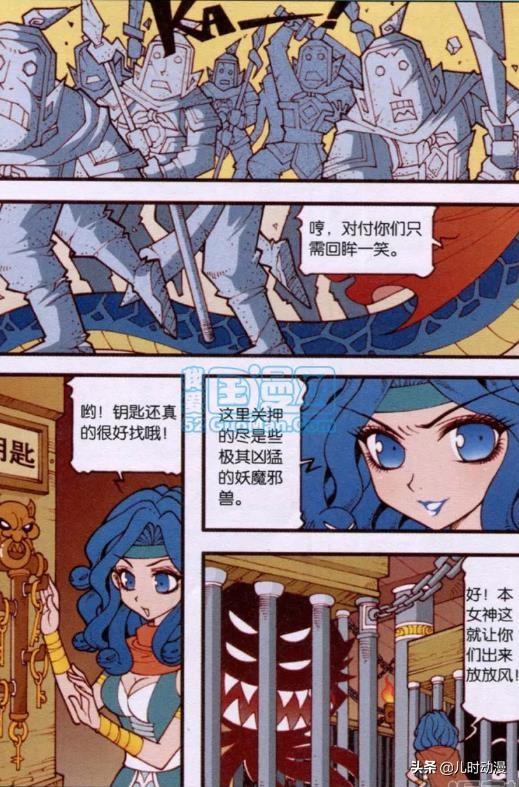 大话降龙美杜莎袭击天宫天宫众将士却休假了还是要嫦娥出马