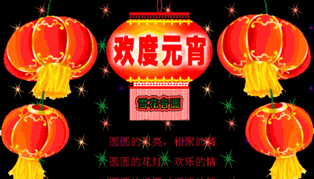 450_257gif 动态图 动图