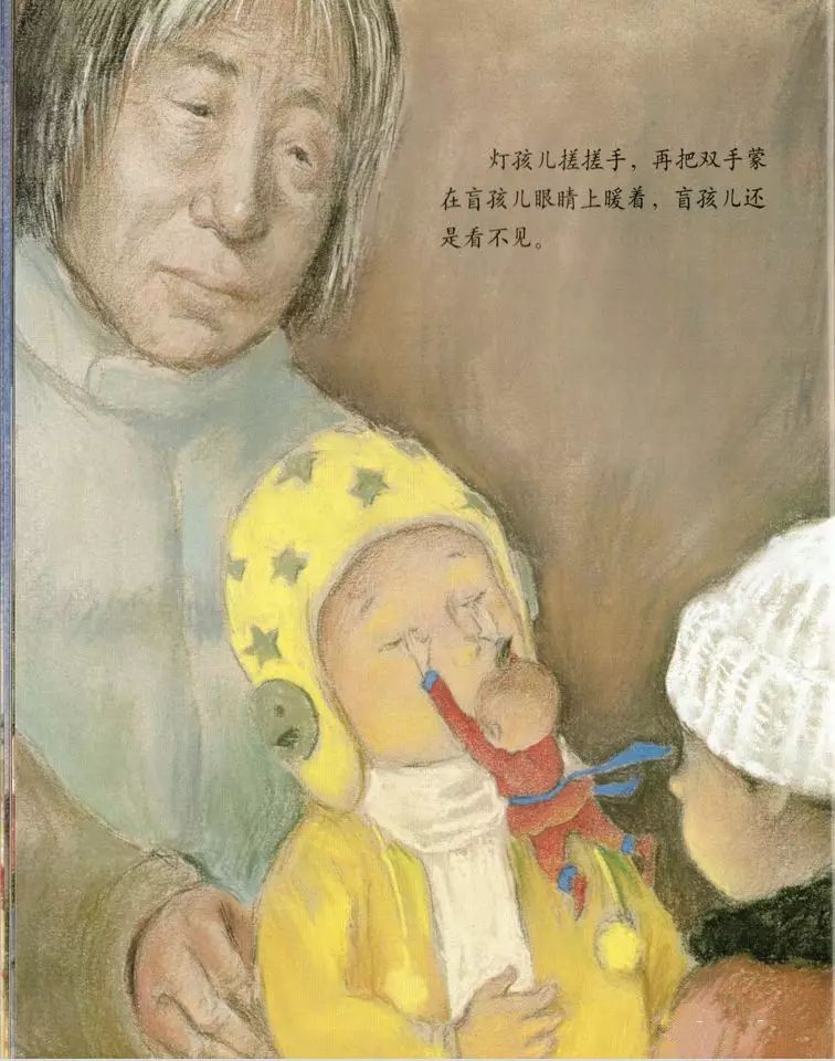 三之三storytime生命教育绘本精选系列灯孩儿