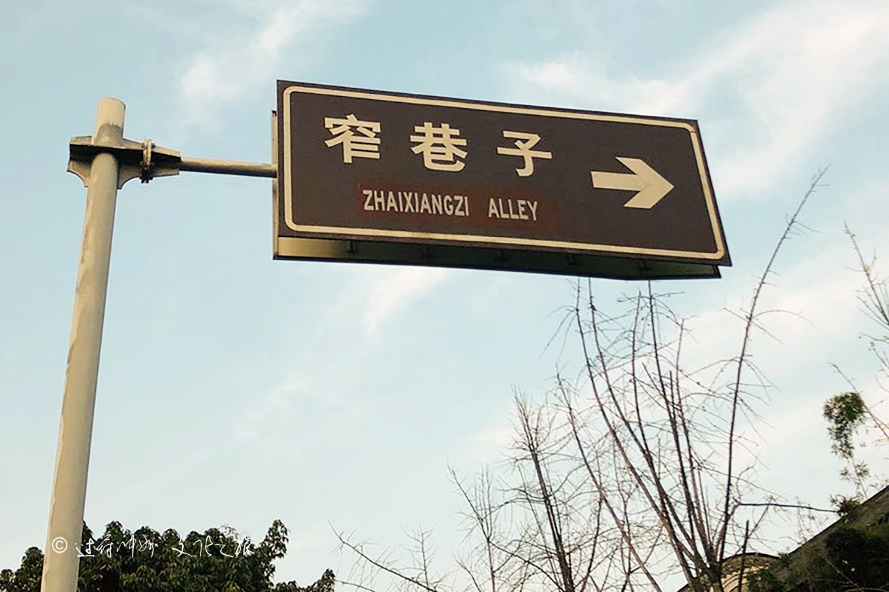 原创南方也有胡同曾是清兵建的满城如今只留三条街游人如织